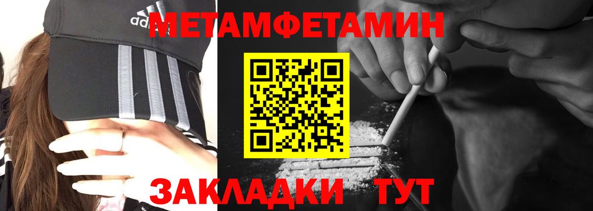 АМФЕТАМИН VHQ  Вход с VPN  Амфетамин  Советская Гавань 