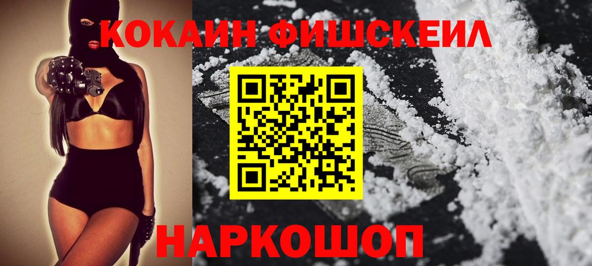 Кокаин Перу Советская Гавань