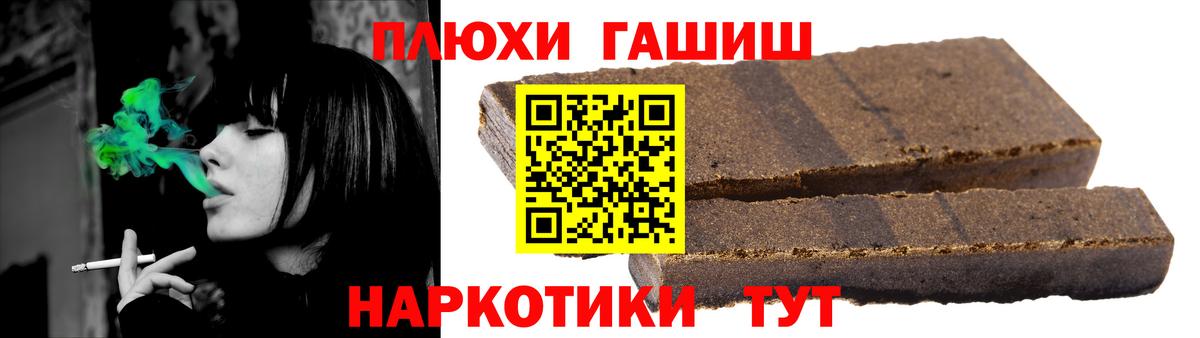 ГАШИШ VHQ Советская Гавань