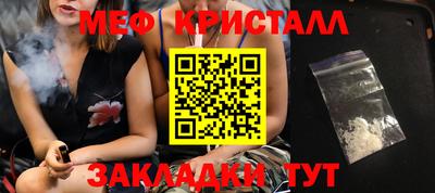 метамфетамин Первоуральск