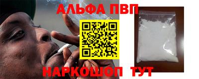метамфетамин Первоуральск
