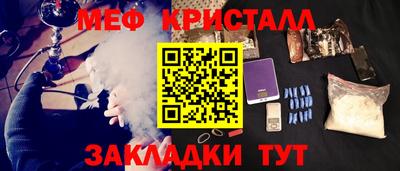ПСИЛОЦИБИНОВЫЕ ГРИБЫ Партизанск