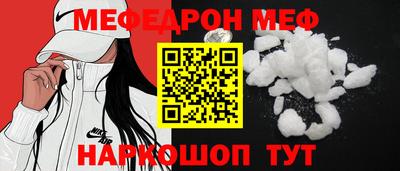 метамфетамин Первоуральск