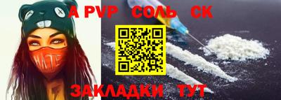 ПСИЛОЦИБИНОВЫЕ ГРИБЫ Партизанск