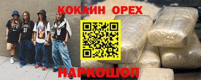 PSILOCYBIN Пенза