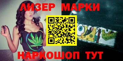 ПСИЛОЦИБИНОВЫЕ ГРИБЫ Партизанск