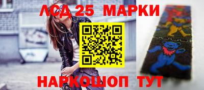 ПСИЛОЦИБИНОВЫЕ ГРИБЫ Партизанск
