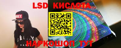 соль ск Пугачёв