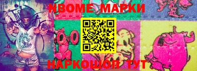 метамфетамин Первоуральск