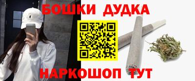 метамфетамин Первоуральск