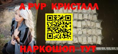 метамфетамин Первоуральск