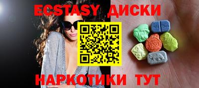 spice Пушкино