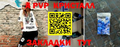 метамфетамин Первоуральск