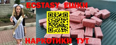 ПСИЛОЦИБИНОВЫЕ ГРИБЫ Партизанск