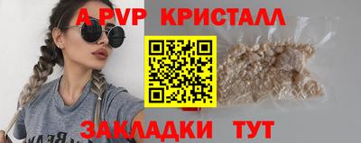 метамфетамин Первоуральск