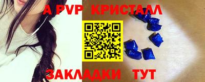 ПСИЛОЦИБИНОВЫЕ ГРИБЫ Партизанск