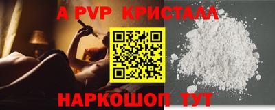 метамфетамин Первоуральск