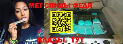ПСИЛОЦИБИНОВЫЕ ГРИБЫ Партизанск