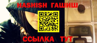 ПСИЛОЦИБИНОВЫЕ ГРИБЫ Партизанск