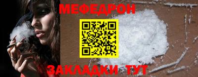 метамфетамин Первоуральск