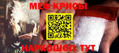 метамфетамин Первоуральск
