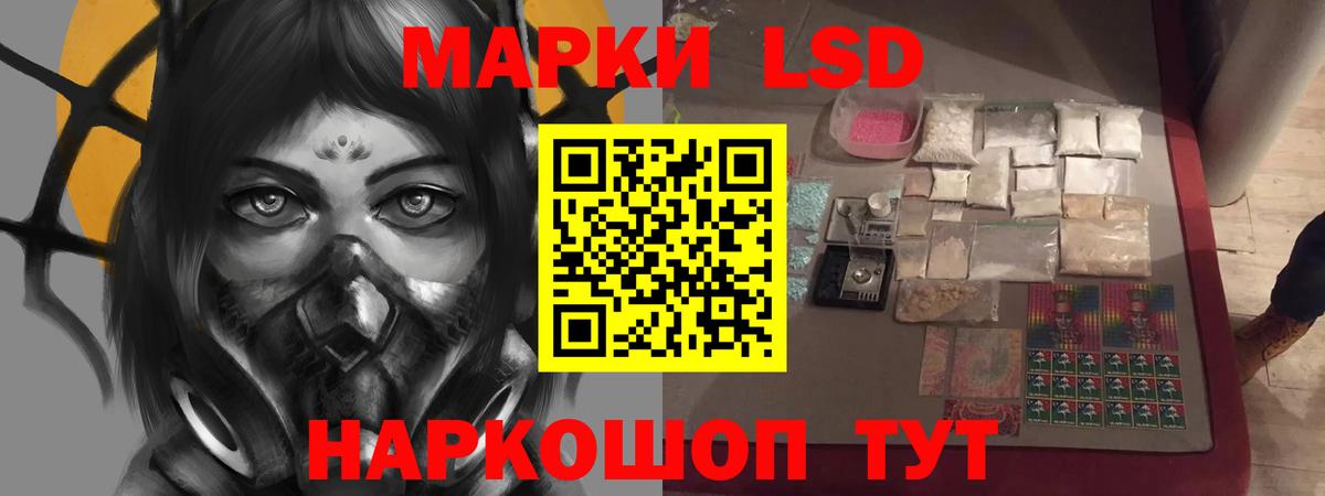 Лсд 25 экстази ecstasy  Вход с VPN  Лсд 25 экстази кислота  Советская Гавань 