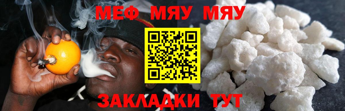 АМФЕТАМИН Советская Гавань