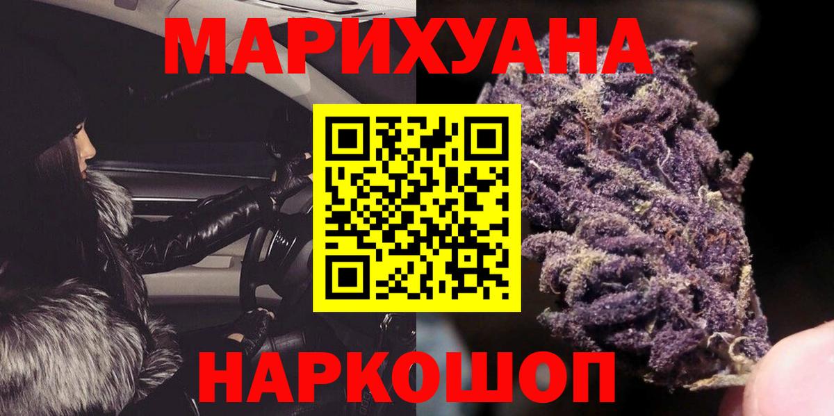 Шишки марихуана OG Kush Советская Гавань