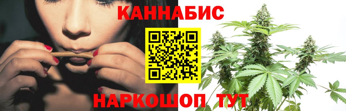Советская Гавань  Конопля Amnesia  МАРИХУАНА гибрид  Вход с VPN  Каннабис White Widow 